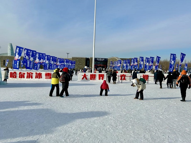 【新春走基层】冰雪游成春节“团宠” 北国冰城景区游人如织