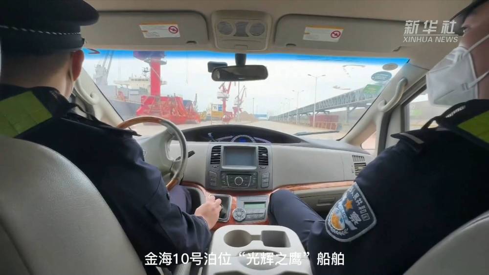 新春走基层｜海南洋浦：移民警察带你探访最繁忙的自贸港码头