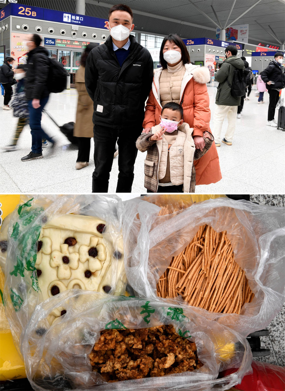 镜头里的中国年——离家的行囊