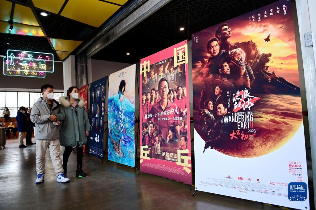 出行畅 消费旺 暖意浓——2023年春节黄金周盘点