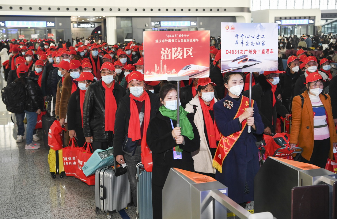 1月30日，在重庆西站，乘坐2023年重庆首趟务工定制专列的旅客排队等待检票。