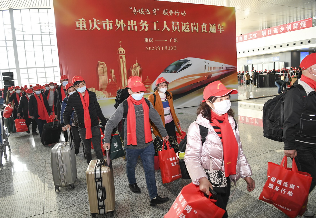 1月30日，在重庆西站，乘坐2023年重庆首趟务工定制专列的旅客准备前往站台乘车。