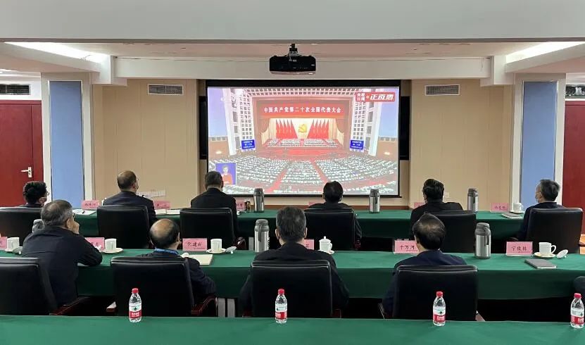 中国五洲集团：深入推动党的二十大精神落实落地