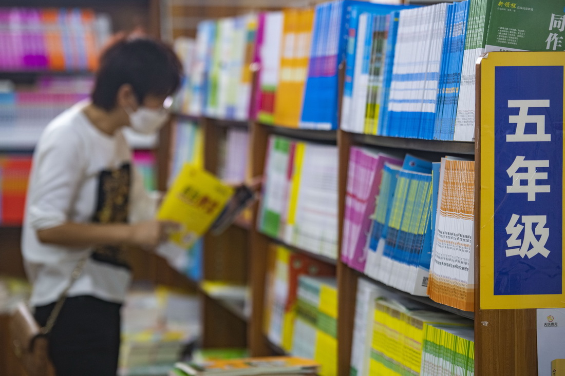 2月1日，家长在海南省琼海市的一家文化用品店选购教辅图书。新华社发（蒙钟德摄）