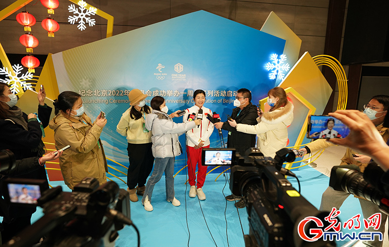 组图丨“纪念北京冬奥会成功举办一周年系列活动”启动仪式举行