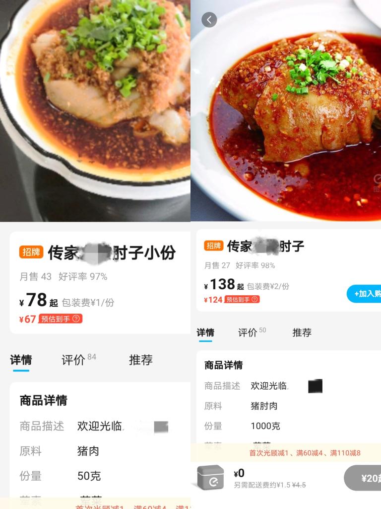 生活观察丨莫让外卖成为餐饮浪费“高发区”