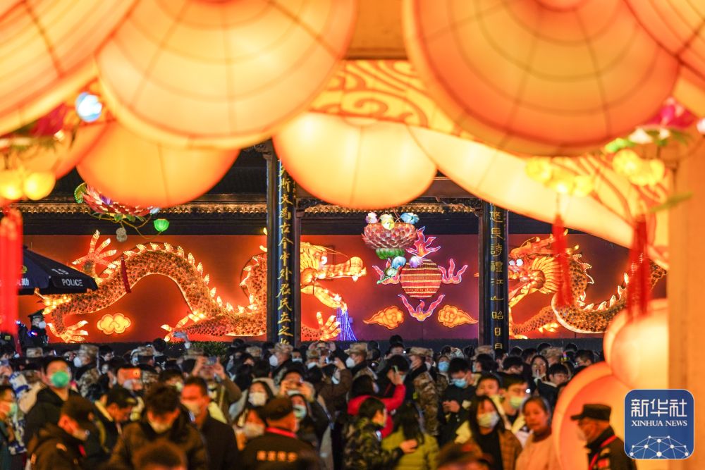 新华全媒+ | 灯会璀璨夜 流光溢彩庆元宵