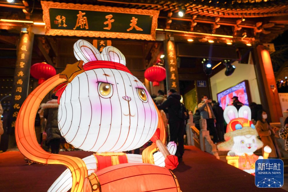 新华全媒+ | 灯会璀璨夜 流光溢彩庆元宵