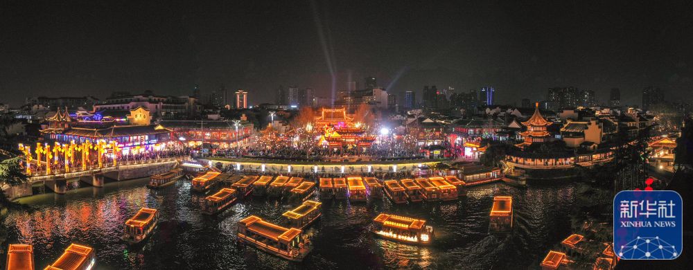 新华全媒+ | 灯会璀璨夜 流光溢彩庆元宵