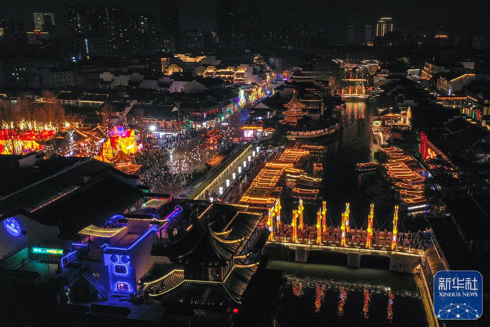 新华全媒+ | 灯会璀璨夜 流光溢彩庆元宵