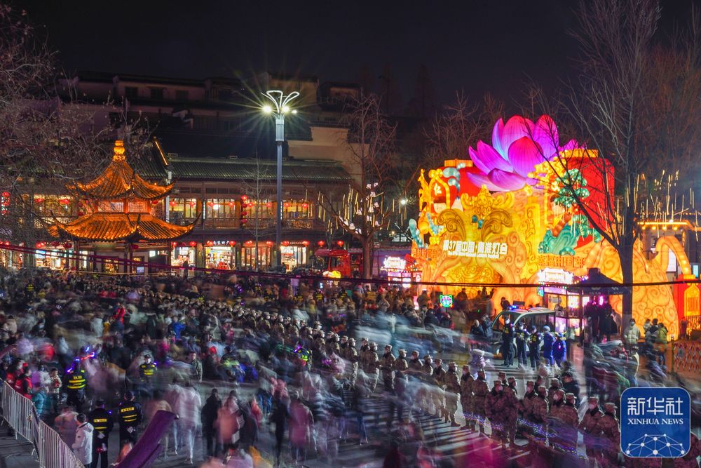 新华全媒+ | 灯会璀璨夜 流光溢彩庆元宵
