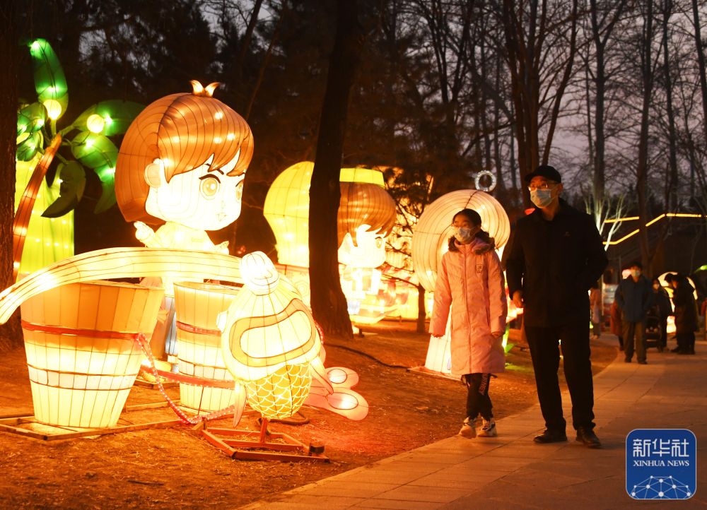 新华全媒+ | 灯会璀璨夜 流光溢彩庆元宵