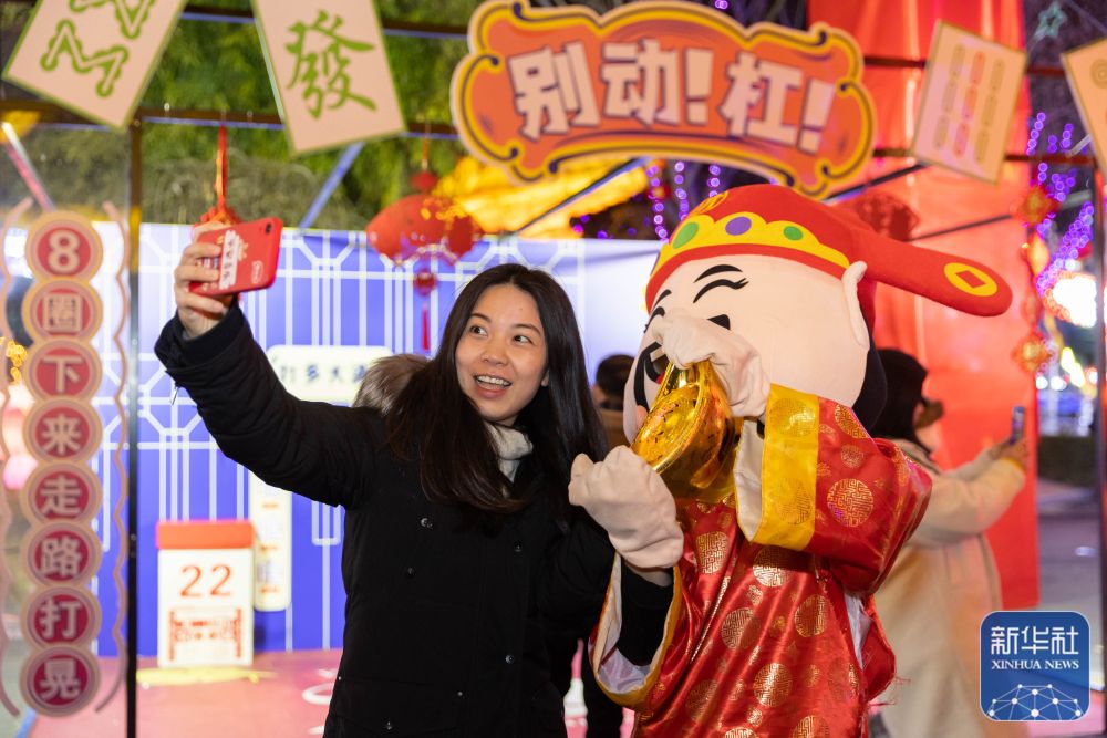 新华全媒+ | 灯会璀璨夜 流光溢彩庆元宵