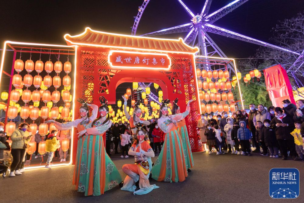 新华全媒+ | 灯会璀璨夜 流光溢彩庆元宵