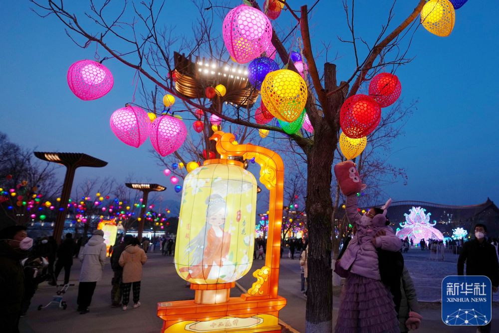 新华全媒+ | 灯会璀璨夜 流光溢彩庆元宵