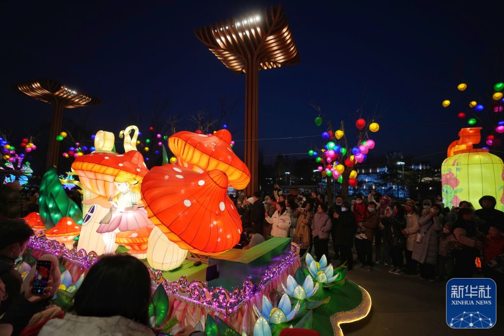 新华全媒+ | 灯会璀璨夜 流光溢彩庆元宵