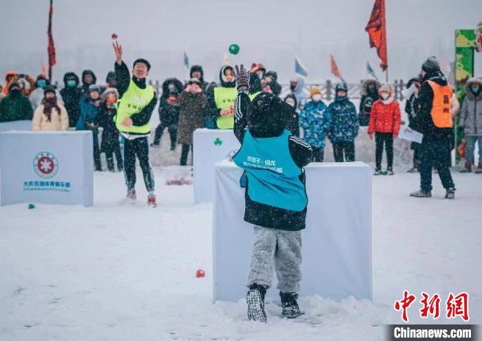 大庆自创“雪球”大赛 全国260名青少年乐享其中