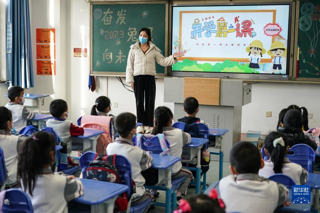 北京中小学生迎来新学期