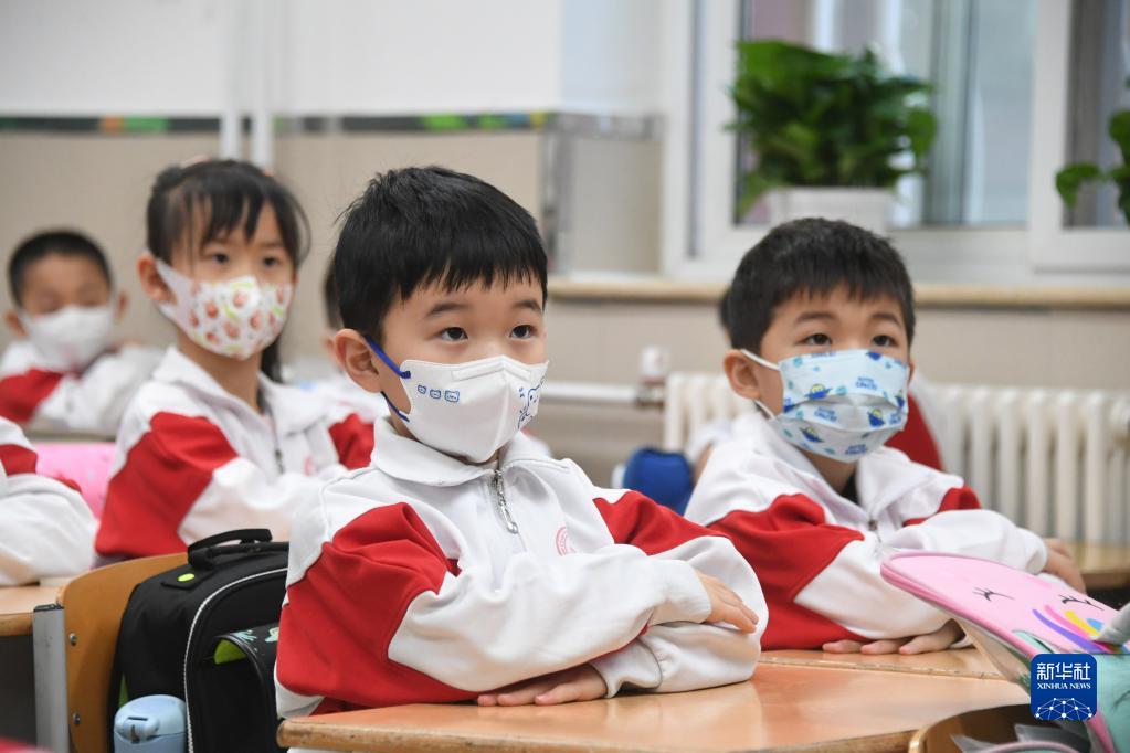 北京中小学生迎来新学期