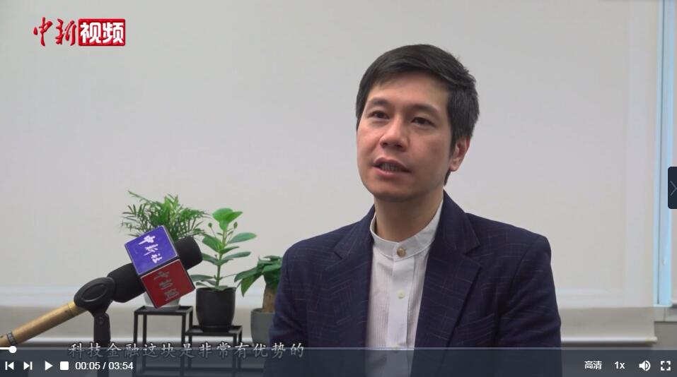 【两会声音】专访吴杰庄：以香港金融科创促进中外贸易互通
