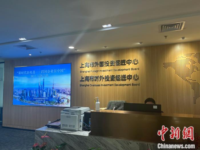 【跨国企业在中国】上海对外资“磁吸力”持续增强，今年有个新目标