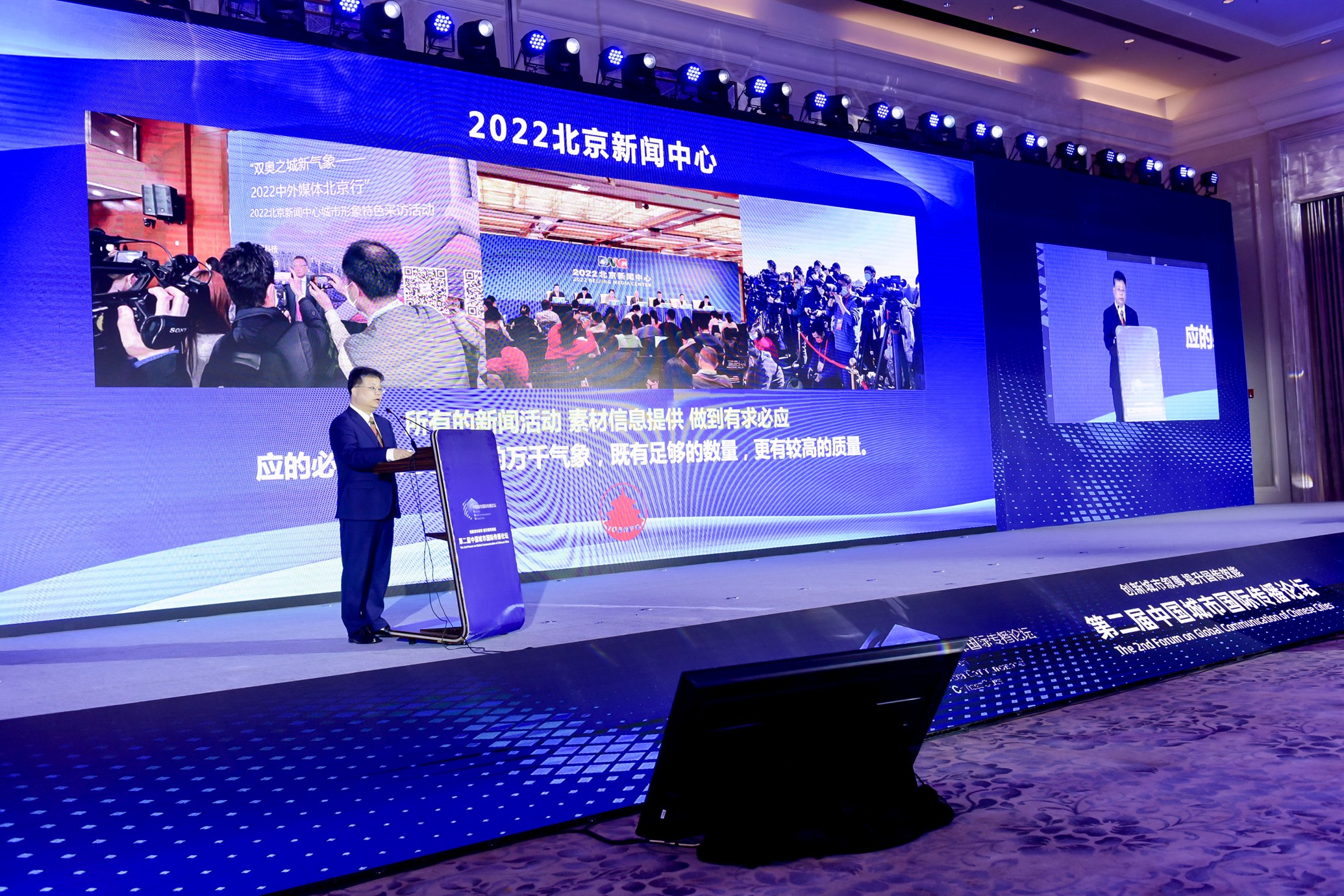 北京蝉联中国城市国际传播影响力头名 已进入世界城市第一方阵