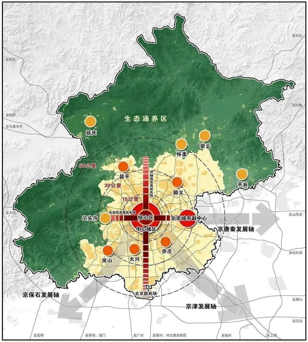 《北京国土空间规划和自然资源科普知识丛书》正式出版发行