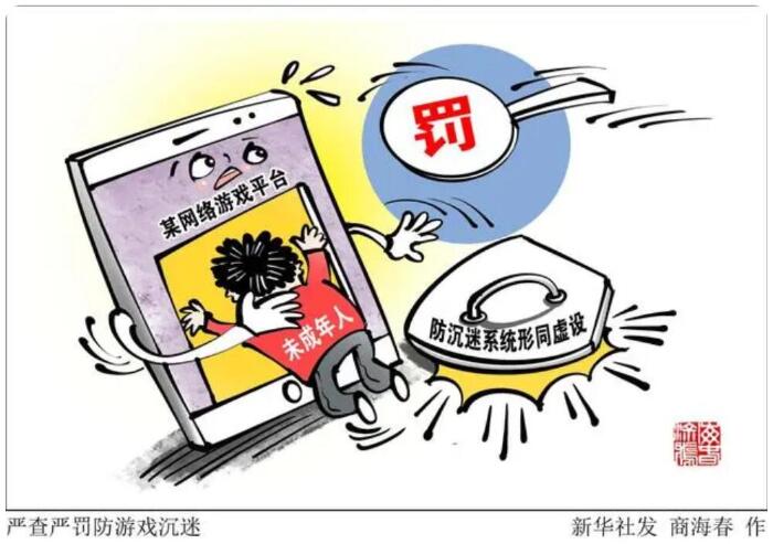 “打捞”掉进手机里的孩子，家长要先上岸
