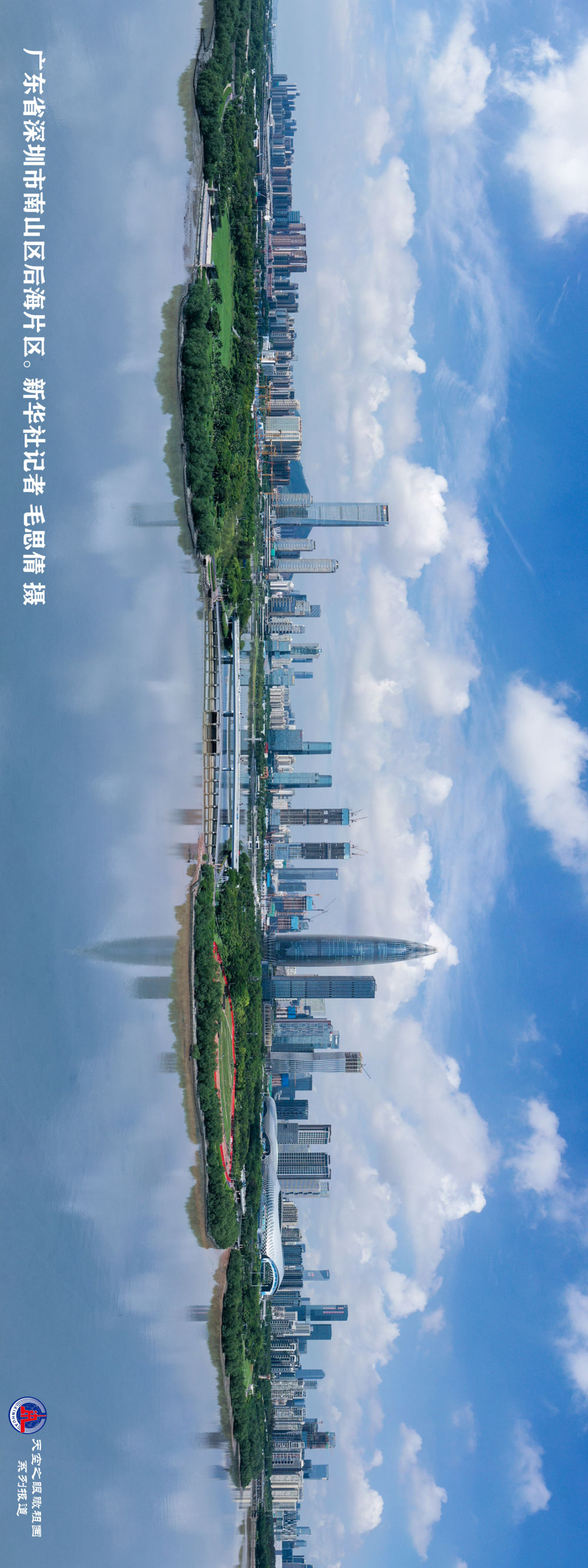 带你瞰美丽中国·城市建设篇