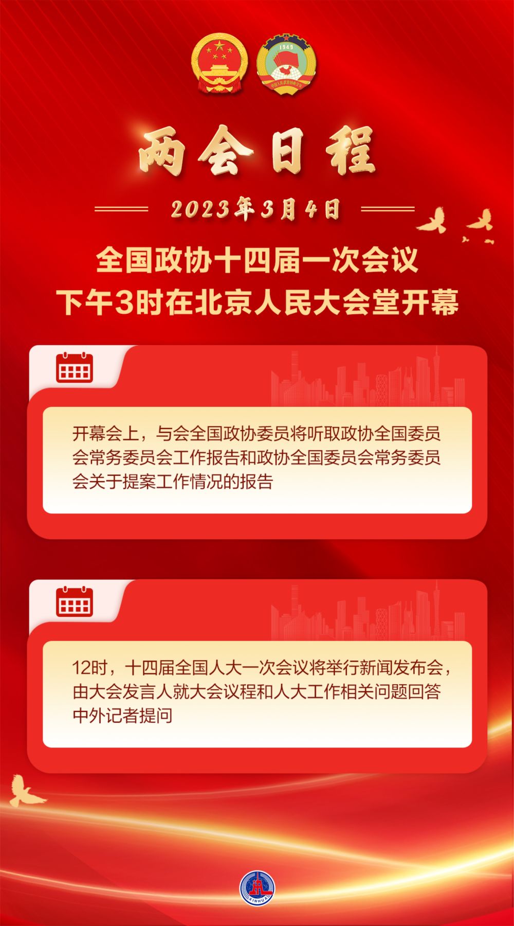 博鱼app官网下载(2023已更新(百度/文库/小红书)博鱼app官网下载