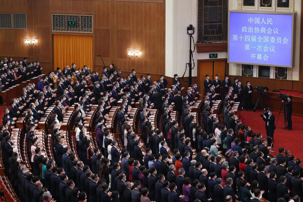 全国政协十四届一次会议在京开幕