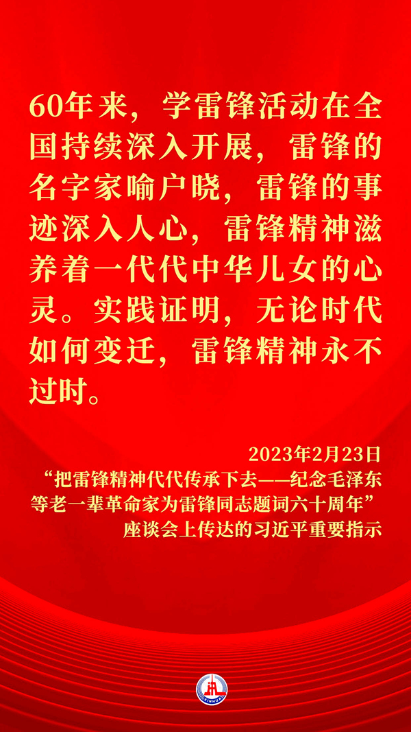 习近平总书记关切事丨新时代，这座丰碑持续激发崇德向善磅礴伟力