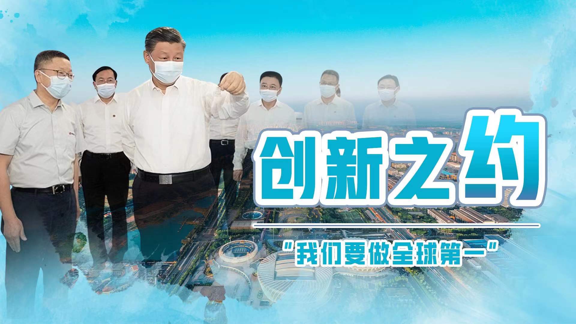 总书记，“樱”雄湖北今春更美！