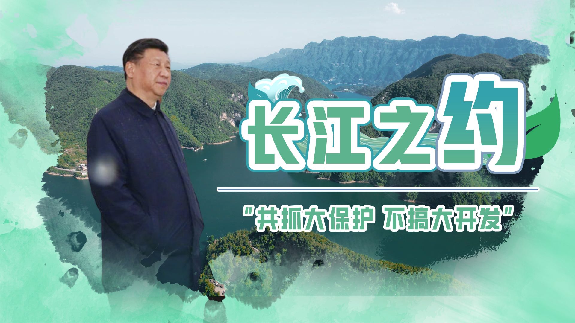 总书记，“樱”雄湖北今春更美！
