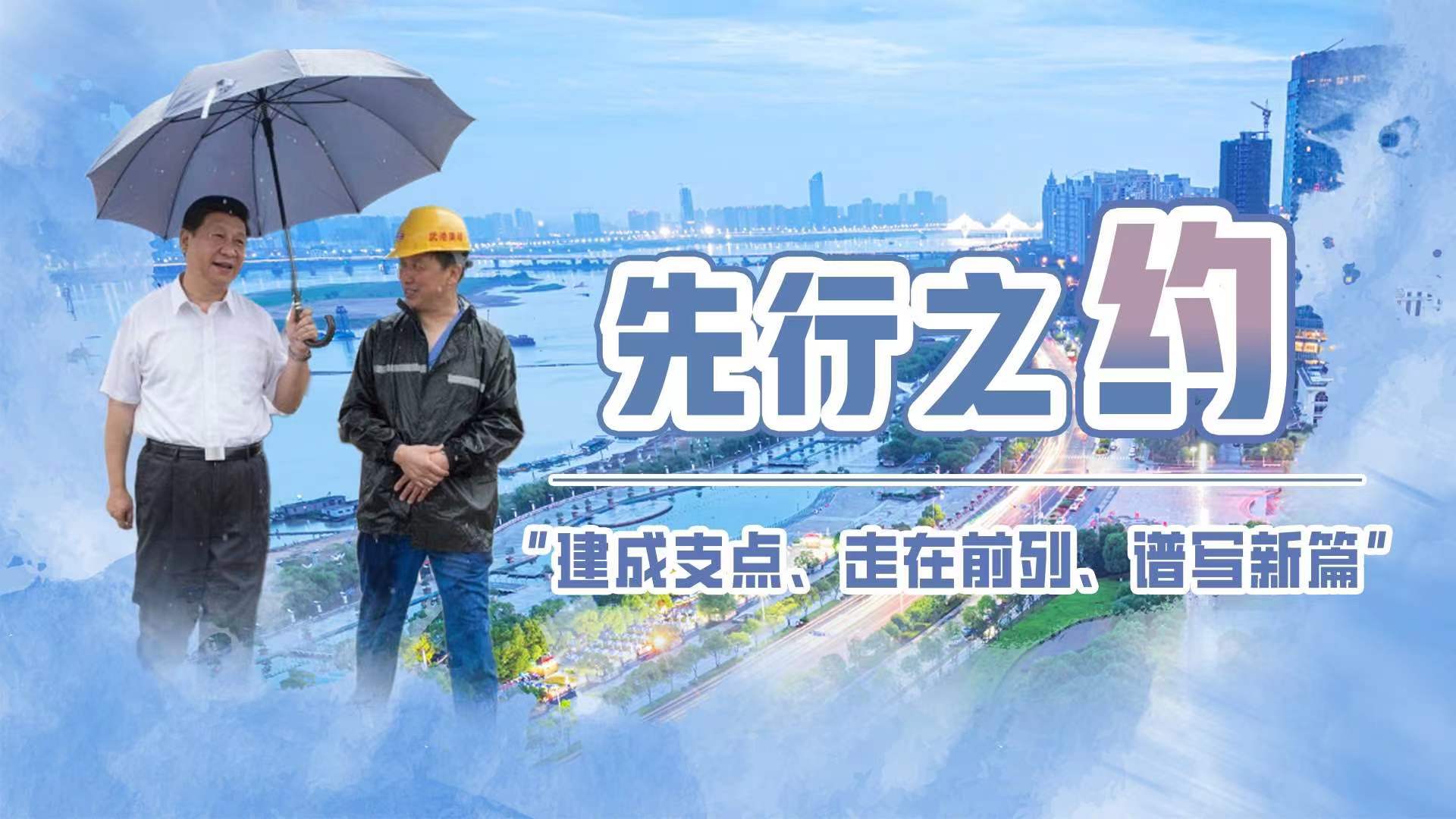 总书记，“樱”雄湖北今春更美！