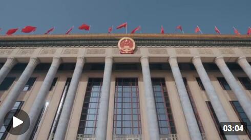 時政微紀錄丨憲法宣誓!鄭重的誓言 人民的選擇 時政微紀錄丨憲法宣誓!鄭重的誓言 人民的選擇