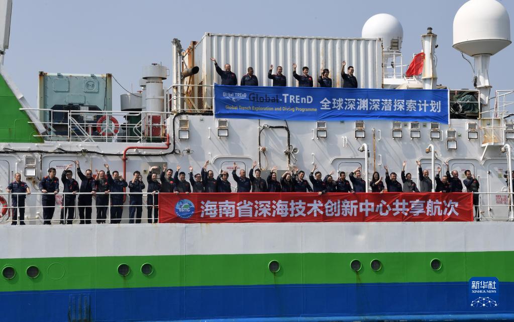 “奋斗者”号完成国际首次环大洋洲载人深潜科考任务