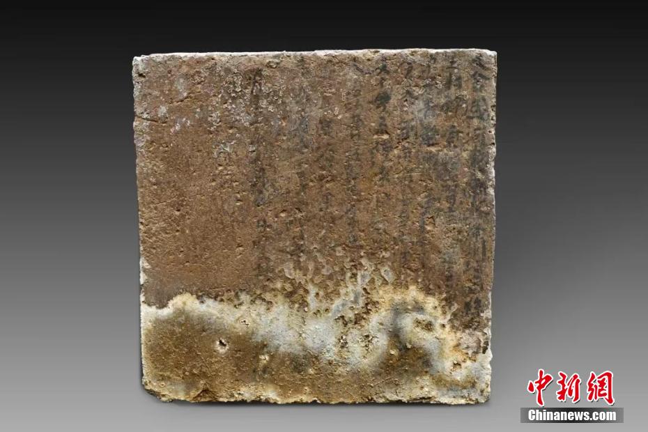 山西垣曲金代墓葬出土买地券 为研究丧葬文化提供实物新证