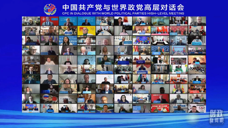 时政新闻眼丨第三次出席全球性政党盛会，习近平这样回答“现代化之问”