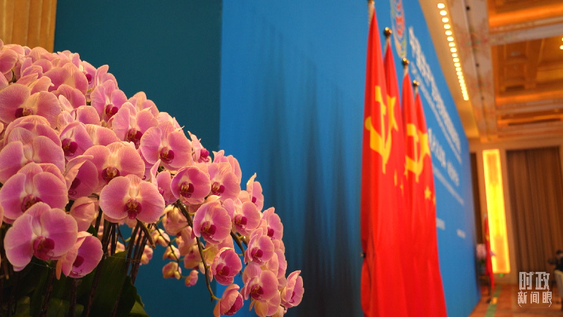 时政新闻眼丨第三次出席全球性政党盛会，习近平这样回答“现代化之问”