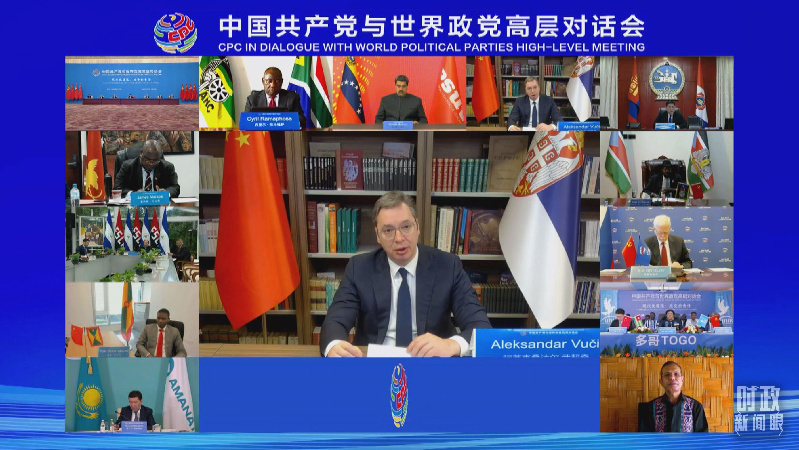 时政新闻眼丨第三次出席全球性政党盛会，习近平这样回答“现代化之问”