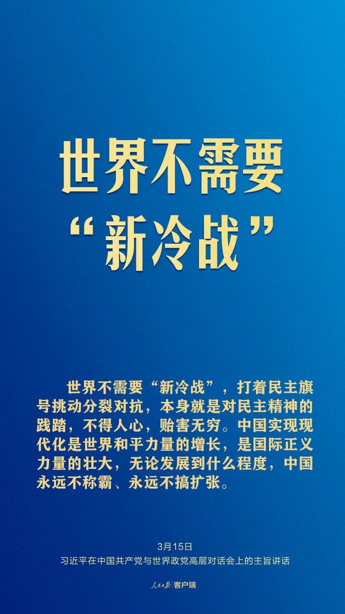 习近平这样回答现代化之问