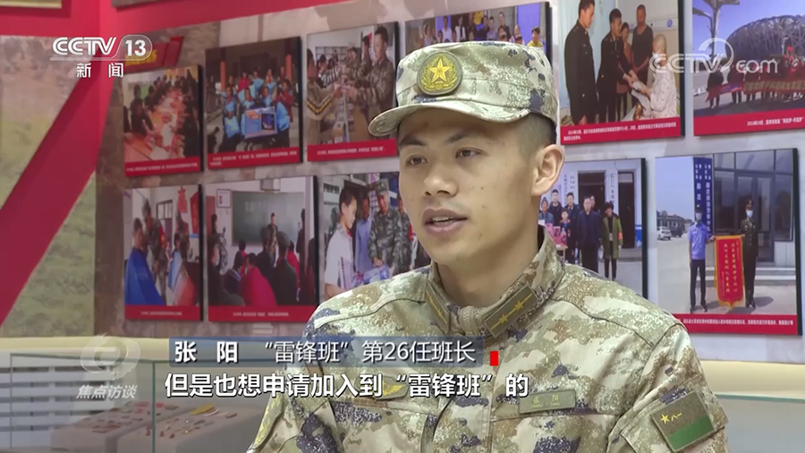 焦点访谈：向雷锋学习 做时代先锋