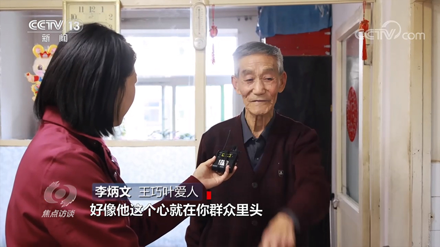 焦点访谈：向雷锋学习 做时代先锋