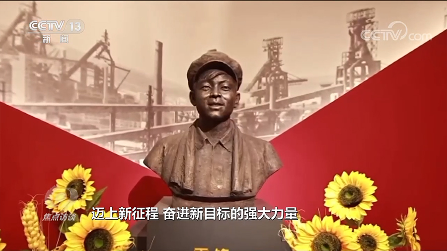 焦点访谈：向雷锋学习 做时代先锋