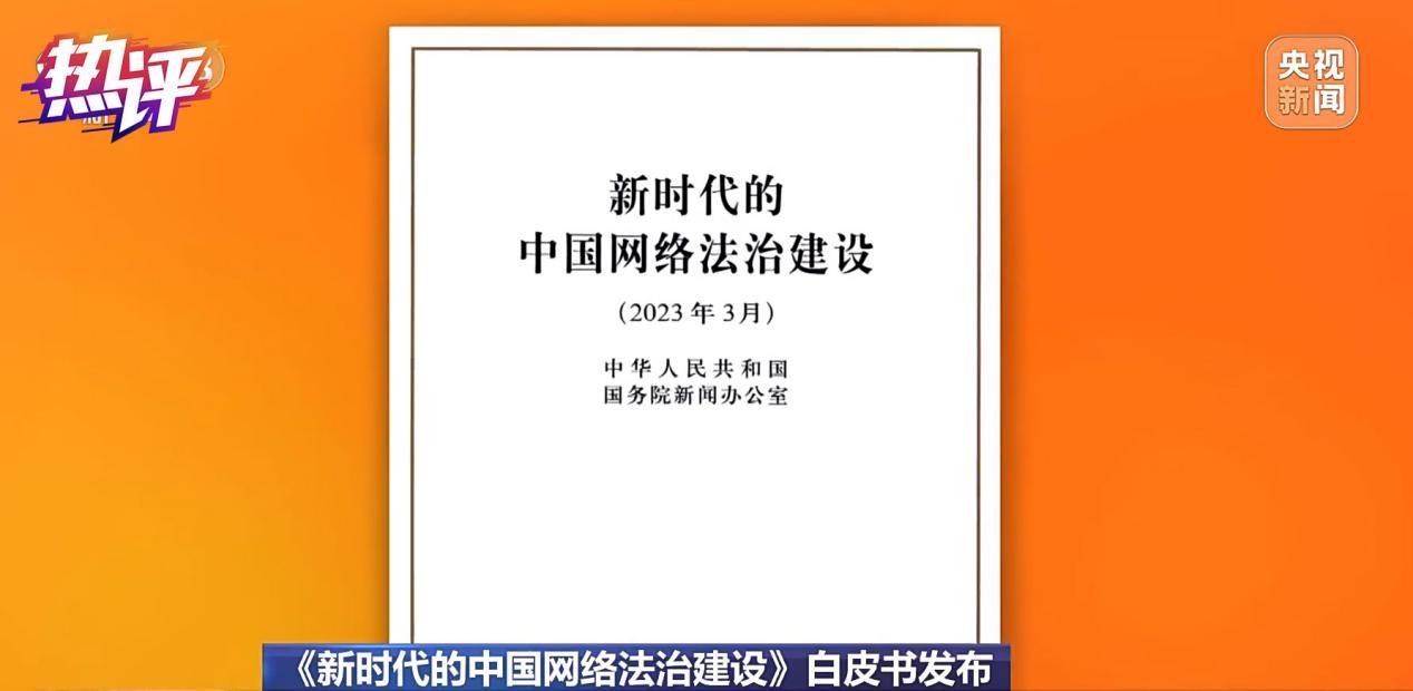 热评丨为青少年擦亮“人生第一屏”
