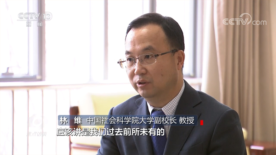 焦点访谈：法治力量护航数字中国