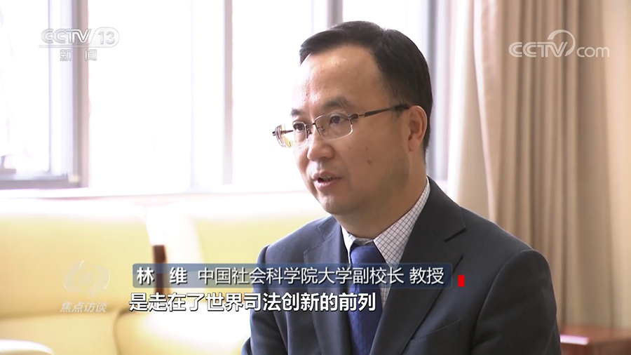 焦点访谈：法治力量护航数字中国