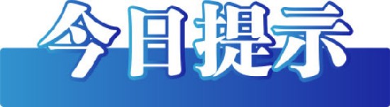 博鱼综合app官方下载(2023已更新)最新版本(百度/文库/小红书)