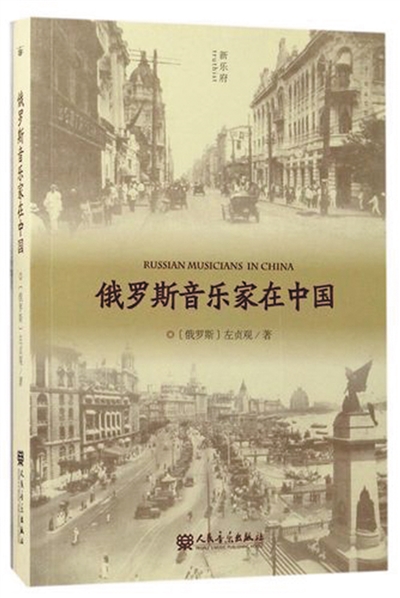 演绎经典作品 促进人文交流